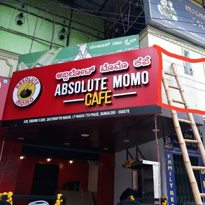 Absolute Momo Cafe