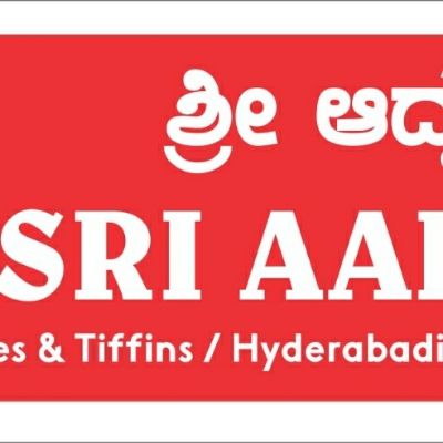 Sri Aadya
