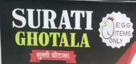 SURTI GHOTALA
