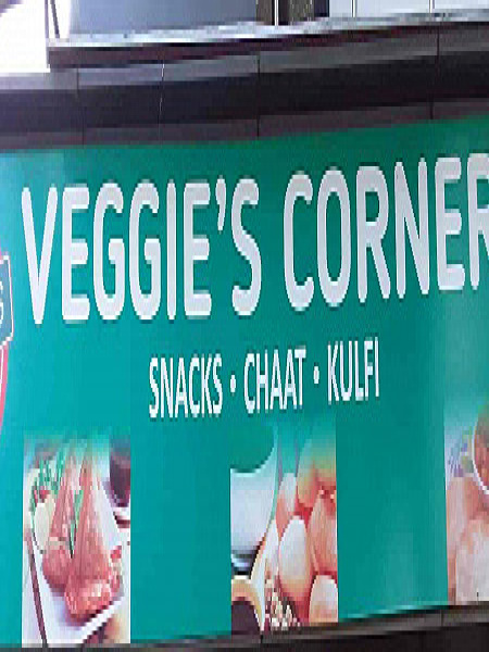 veggies corner
